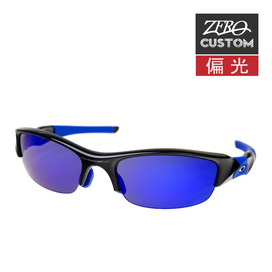 オークリー Zero 当店独自カスタム スポーツ サングラス Oakley Flak Jacket フラックジャケット スタンダードフィット Ozcs Fj013 偏光レンズ 度付き対応 Ozcs Fj013 Oblige オブリージュ 通販 Yahoo ショッピング