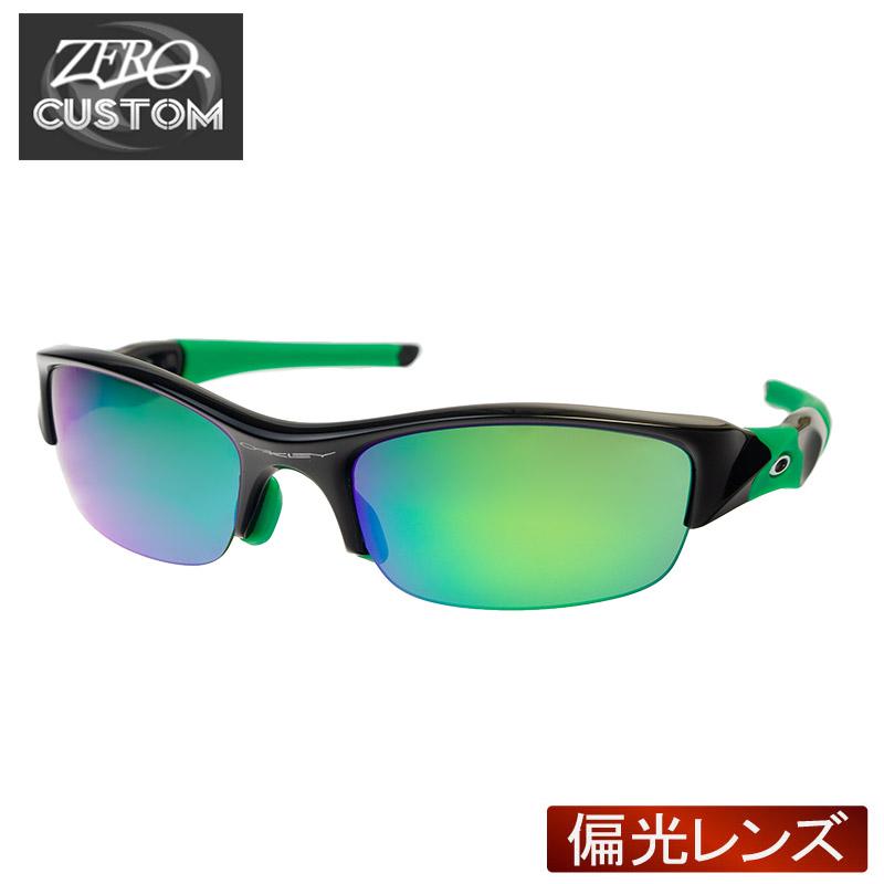 贅沢 Zero オークリー 当店独自カスタム 偏光レンズ Ozcs Fj015 スタンダードフィット フラックジャケット Jacket Flak Oakley サングラス スポーツ スポーツサングラス