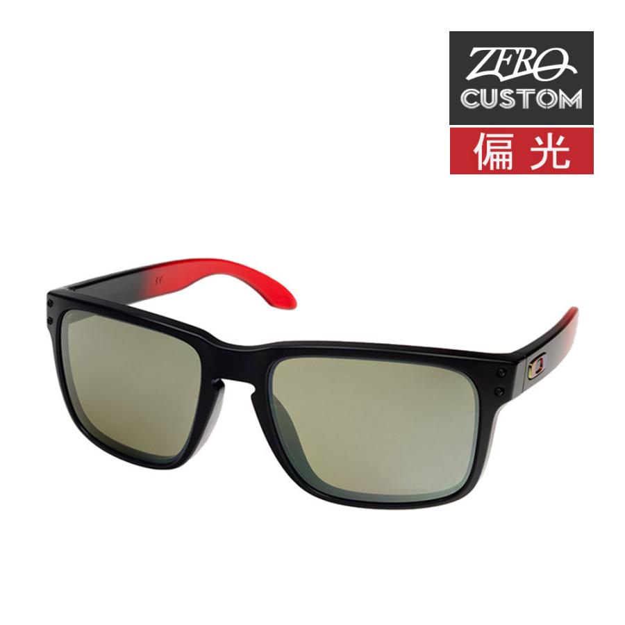 Holbrook オークリー + ZERO 当店独自カスタム ホルブルック