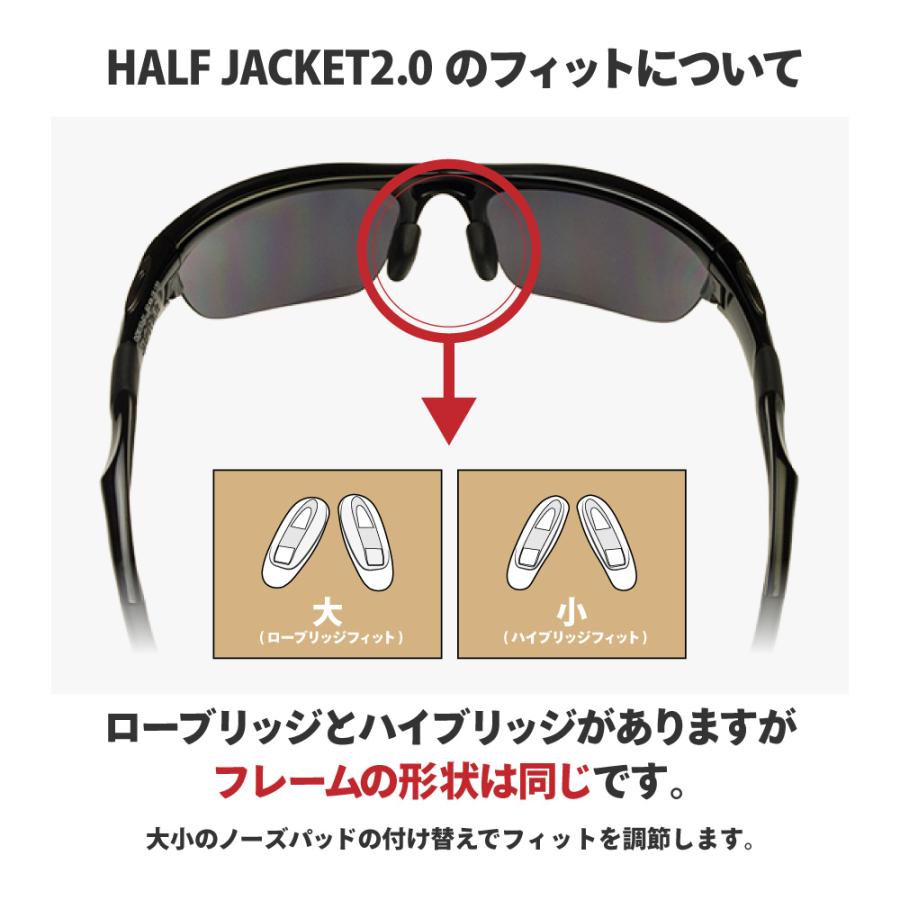 オークリー + ZERO 当店独自カスタム ハーフジャケット2.0 アジアンフィット サングラス ozcs-hj2-025 OAKLEY HALF JACKET2.0 ジャパンフィット 度付き対応