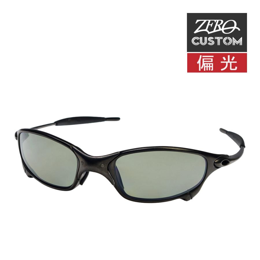 オークリー + ZERO 当店独自カスタム ジュリエット サングラス 偏光 