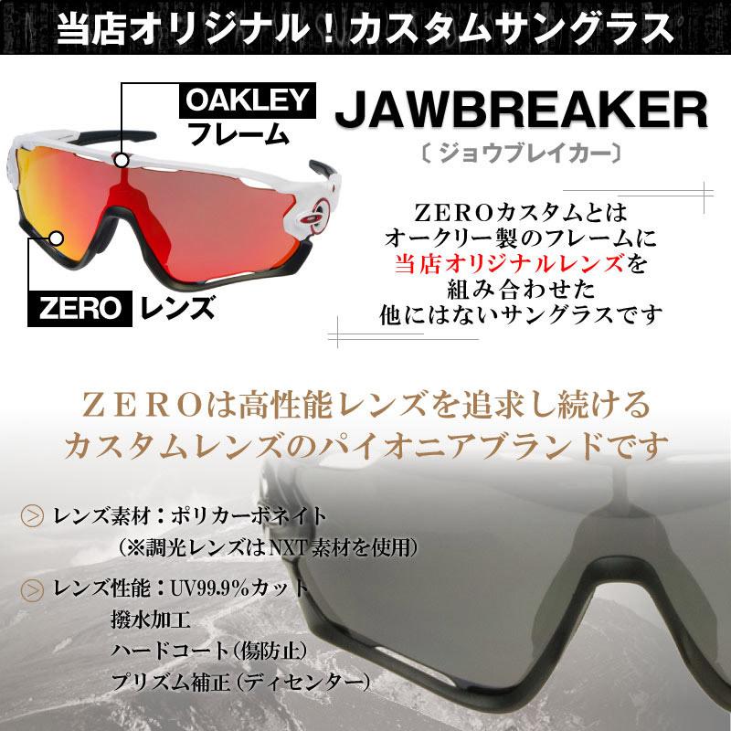 高額売筋】 OBLIGE オブリージュオークリー カスタム度付きサングラス
