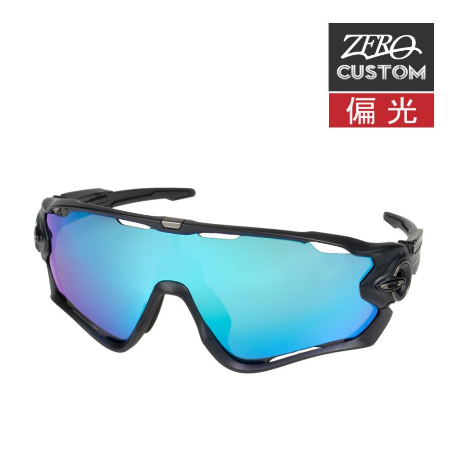 Jawbreaker オークリー + ZERO 当店独自カスタム ジョウブレイカー