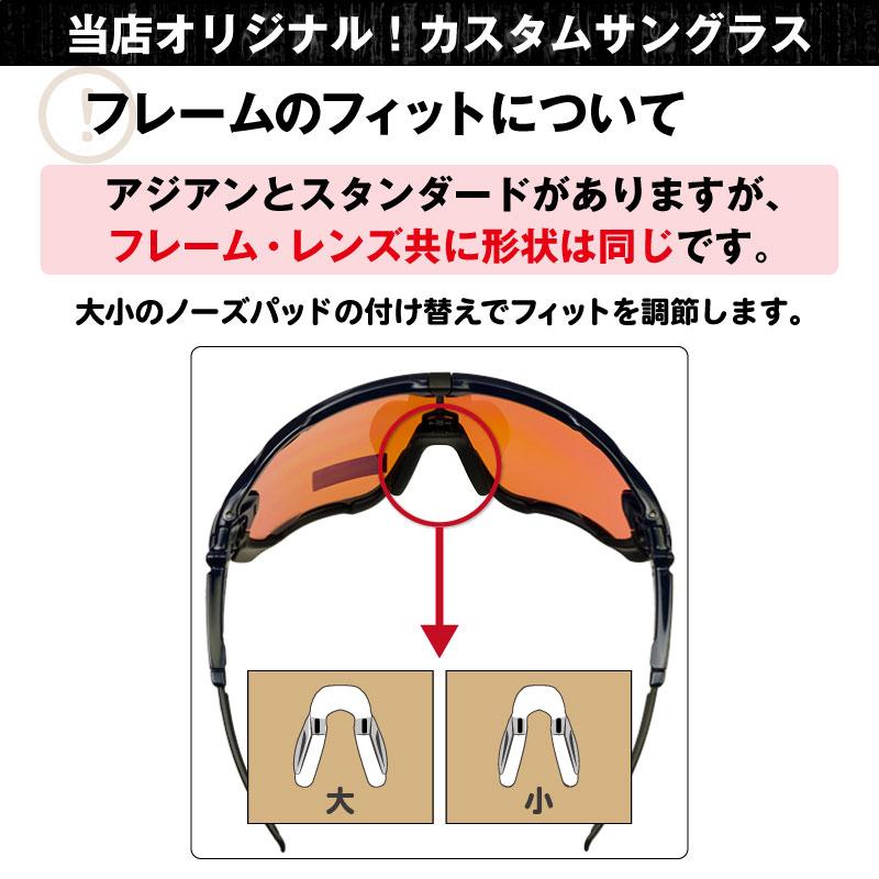 オークリー + ZERO 当店独自カスタム ジョウブレイカー アジアンフィット サングラス 偏光 OAKLEY JAWBREAKER ジャパンフィット スポーツサングラス 度付き対応｜oblige｜10