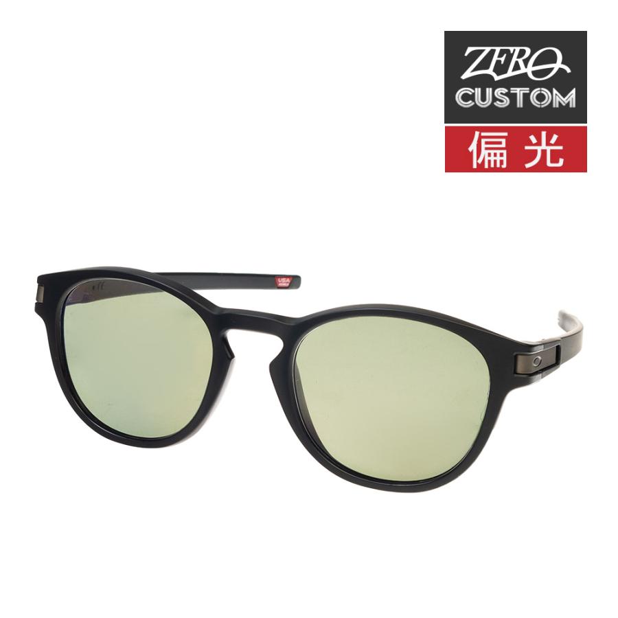 Latch オークリー + ZERO 当店独自カスタム ラッチ アジアンフィット 