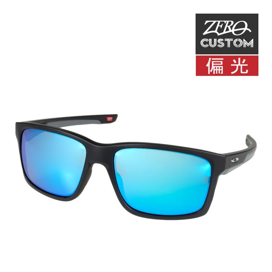 Mainlink オークリー + ZERO 当店独自カスタム メインリンク 