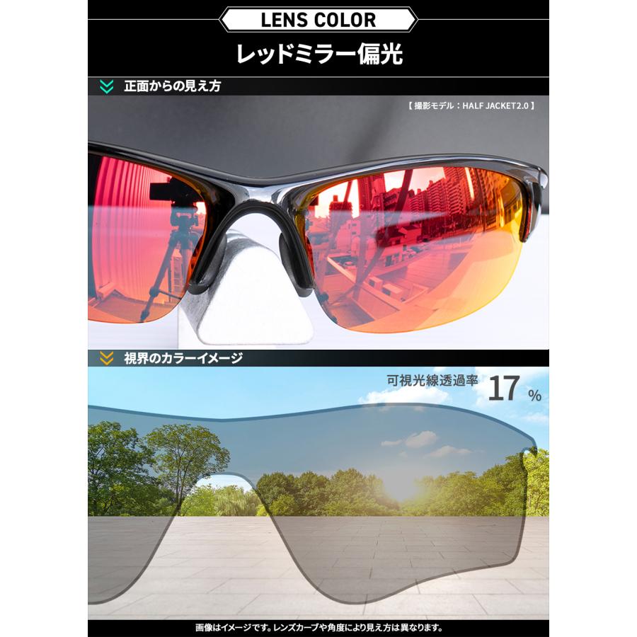 RadarLock Path オークリー + ZERO 当店独自カスタム レーダーロック