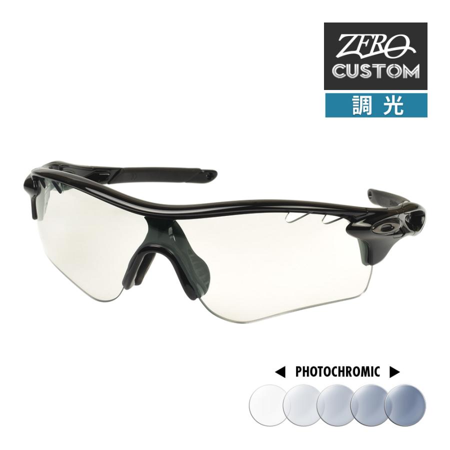 RadarLock Path オークリー + ZERO 当店独自カスタム レーダーロック  