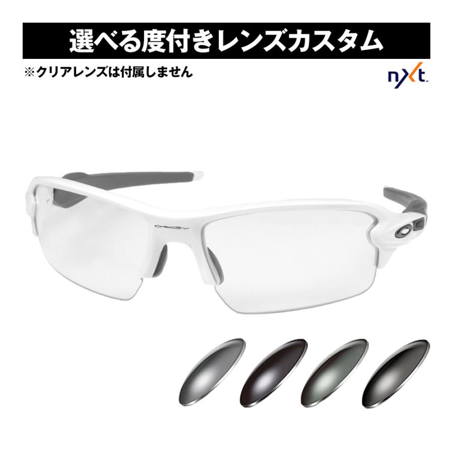 Flak オークリー カスタム度付きサングラス フラック 2.0 Flak オークリー カスタム度付きサングラス フラック 2.0
