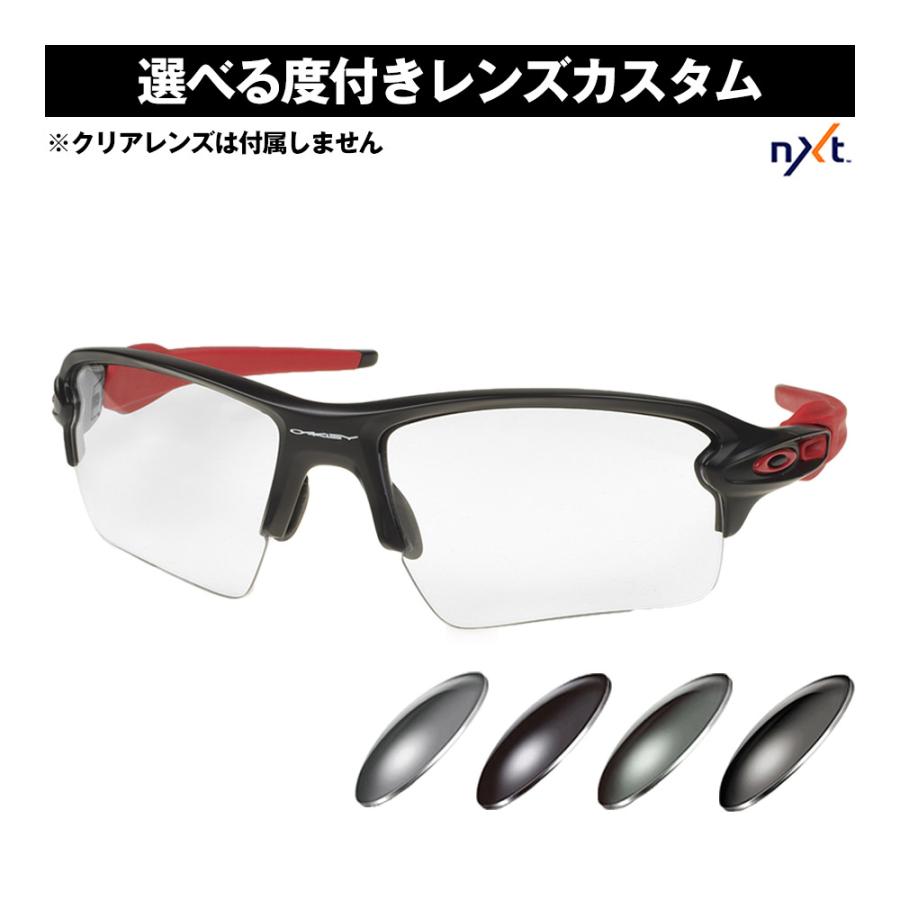 Flak オークリー カスタム度付きサングラス フラック 2.0 スタンダード 