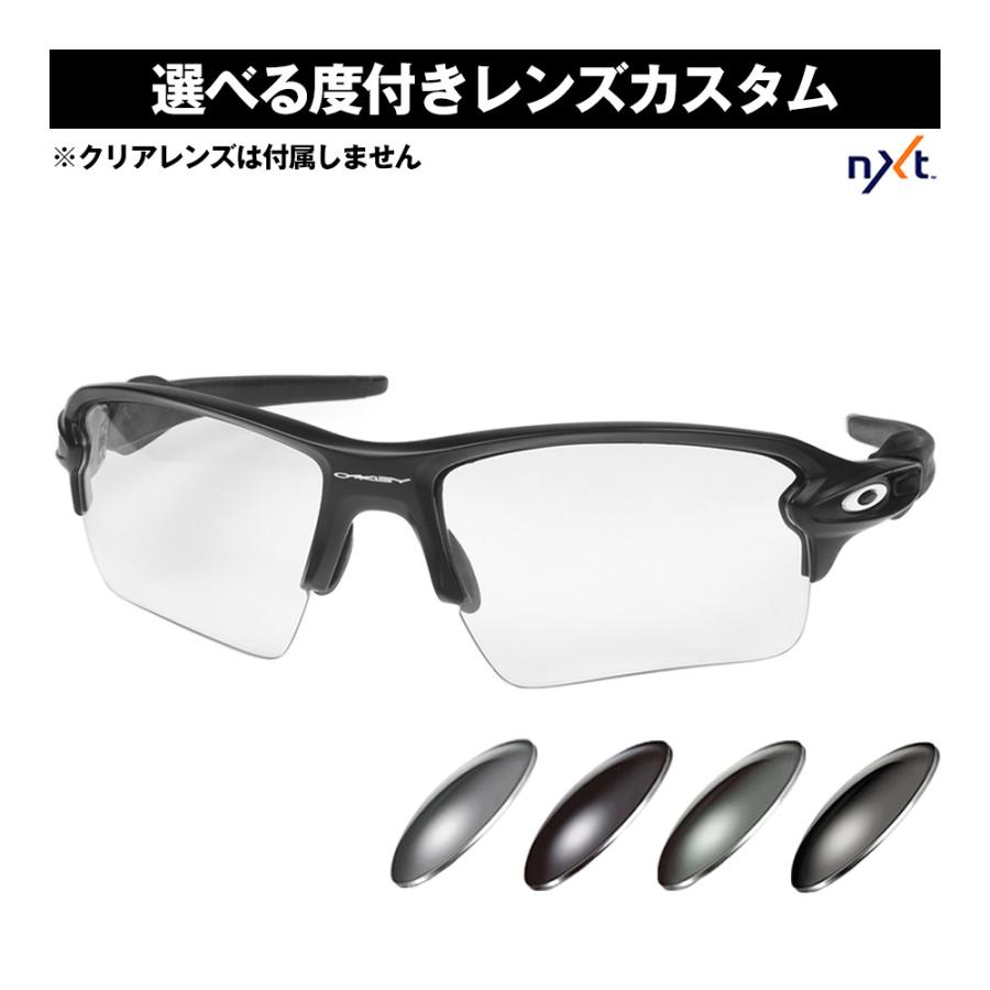 Flak オークリー カスタム度付きサングラス フラック 2.0 スタンダード 