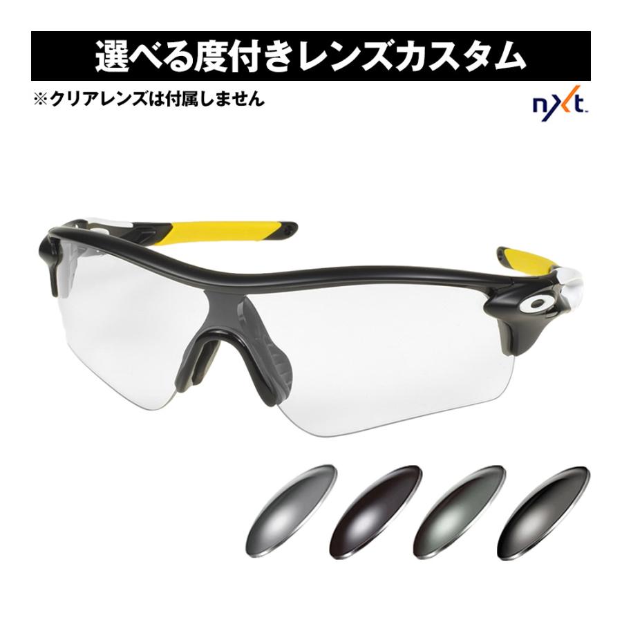 オークリー カスタム度付きサングラス レーダーロックパス アジアン 