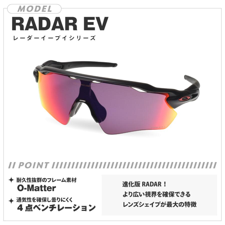 Radar EV オークリー + ZERO 当店独自カスタム レーダーEV XS