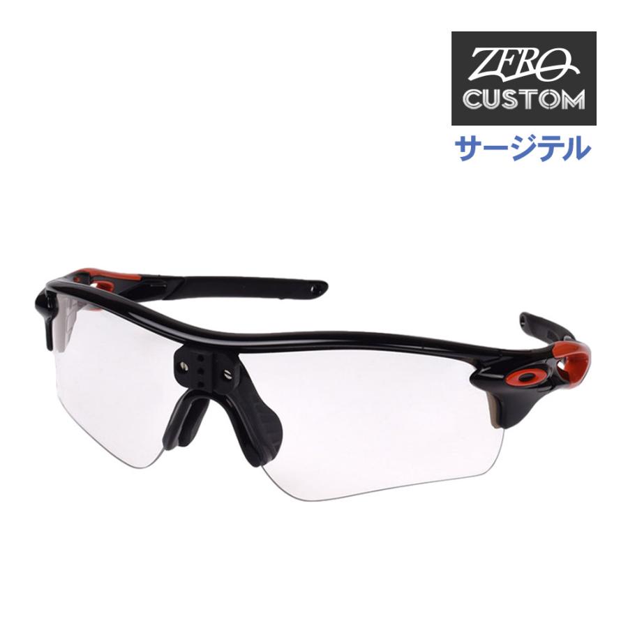 RadarLock Path オークリー + ZERO 当店独自カスタム レーダーロック