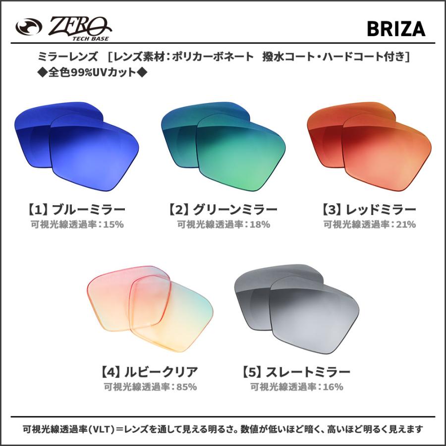 OAKLEY（オークリー） 【訳あり】 サングラス 交換レンズ ブリザ