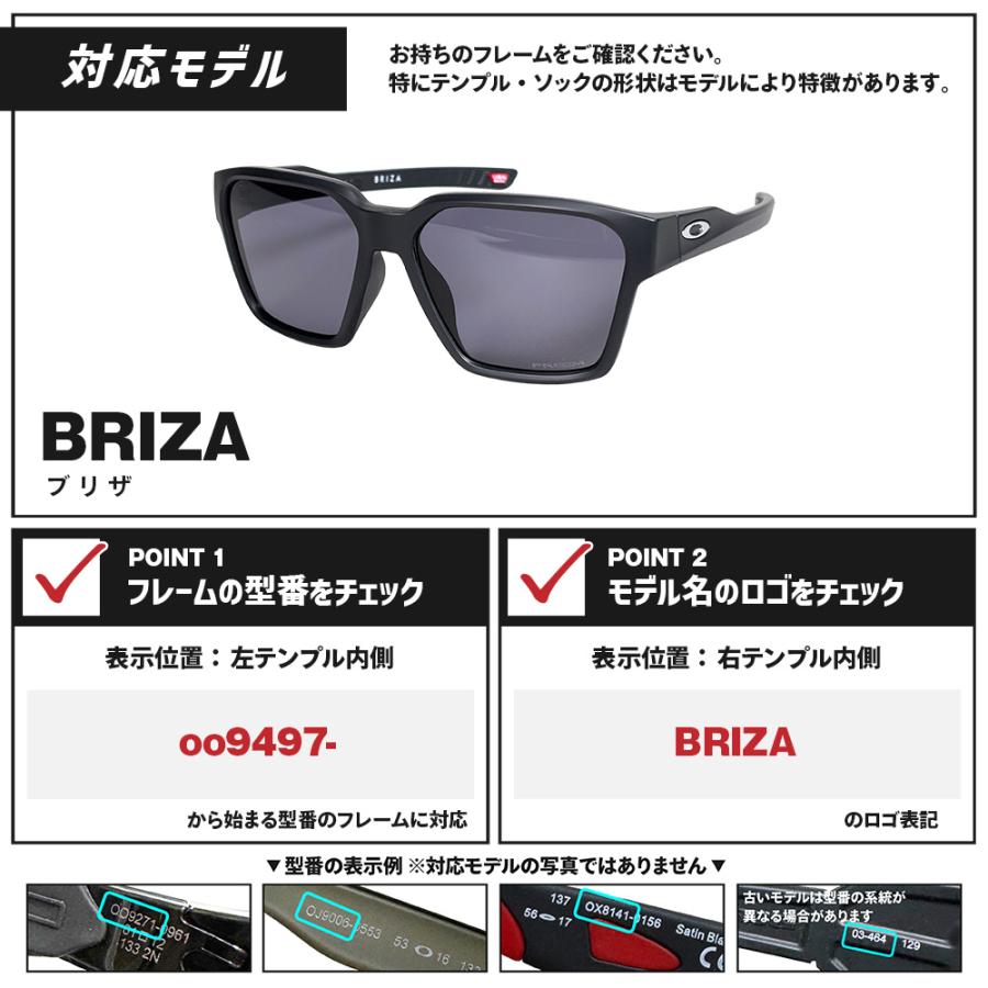 OAKLEY（オークリー） 【訳あり】 サングラス 交換レンズ ブリザ