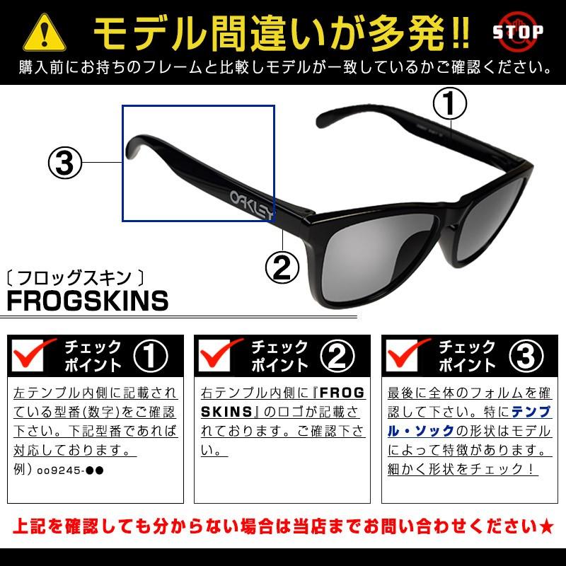 8 Offクーポン6月も店舗トップで獲得可 訳あり 当店オリジナル オークリー サングラス 交換レンズ Oakley Frogskins フロッグスキン ミラーあり Zero製 Ozrl Fskin Oblige 通販 Yahoo ショッピング