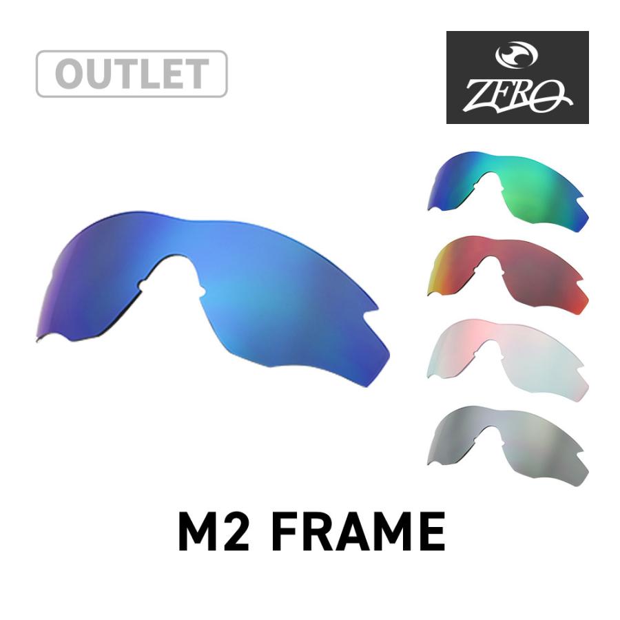 M2 Frame 【訳あり】 オークリー スポーツサングラス 交換レンズ