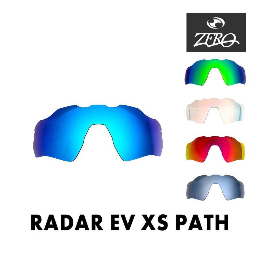 Radar EV 【訳あり】 アウトレット オークリー サングラス 交換