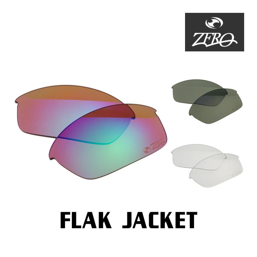 Flak 【訳あり】 オークリー スポーツサングラス 交換レンズ フラック