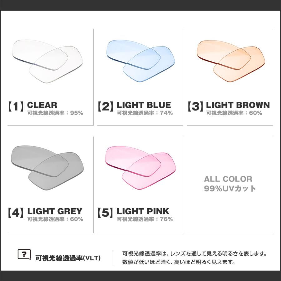 OAKLEY（オークリー） 【訳あり】 サングラス 交換レンズ クロスリンク