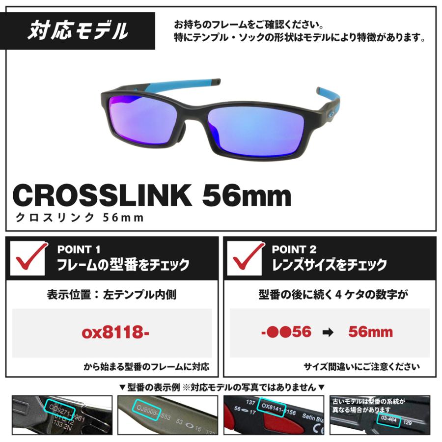 OAKLEY 【訳あり】 オークリー サングラス 交換レンズ クロスリンク