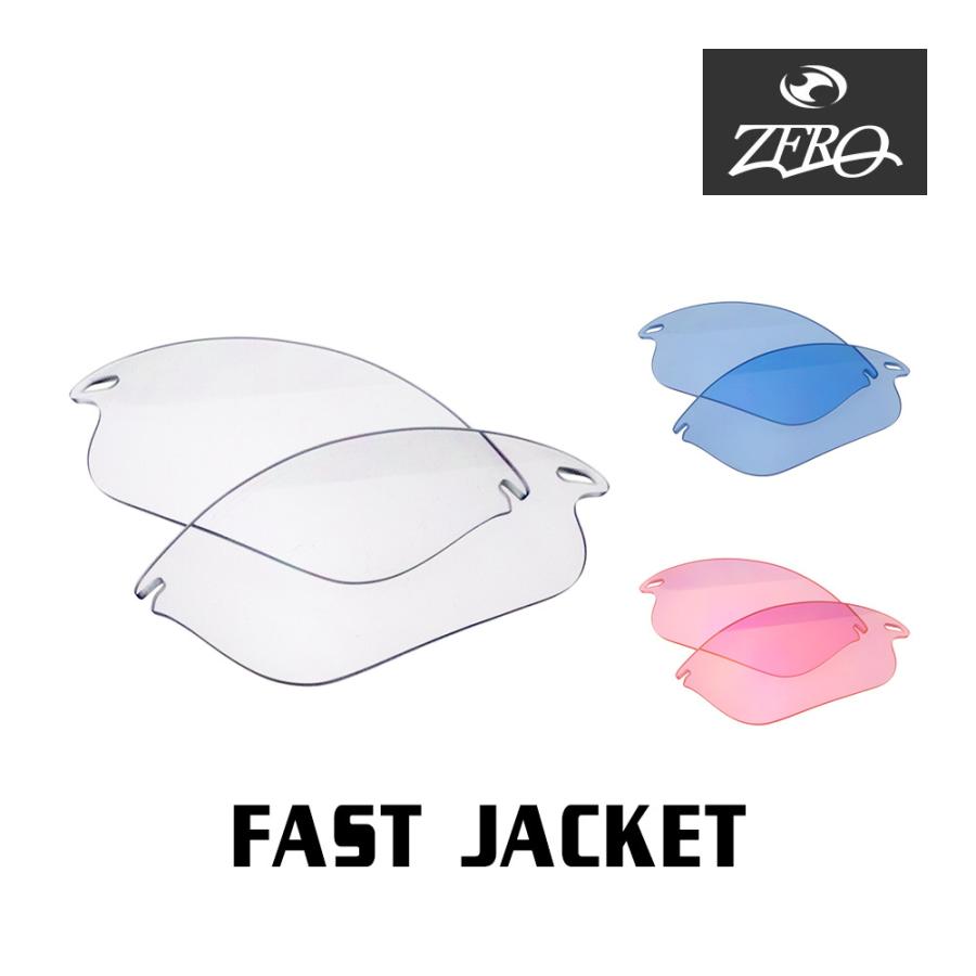 オークリーサングラス ファストジャケット 値下げしました スポーツサングラス FAST JACKET – メガネのコミヤマ｜オークリー・スポーツ
