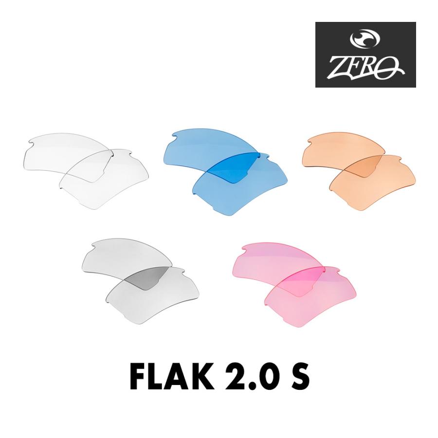 Flak 【訳あり】 オークリー サングラス 交換レンズ フラック