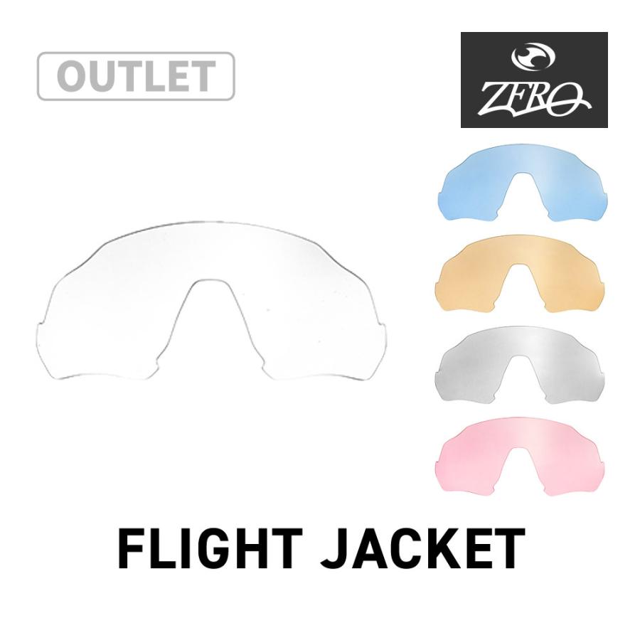 Flight Jacket 【訳あり】 オークリー スポーツサングラス 交換レンズ