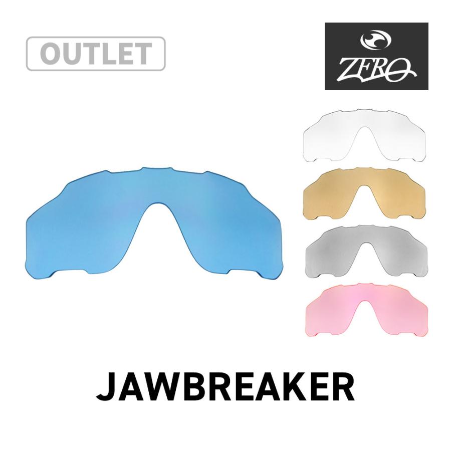 Jawbreaker 【訳あり】 オークリー スポーツサングラス 交換レンズ