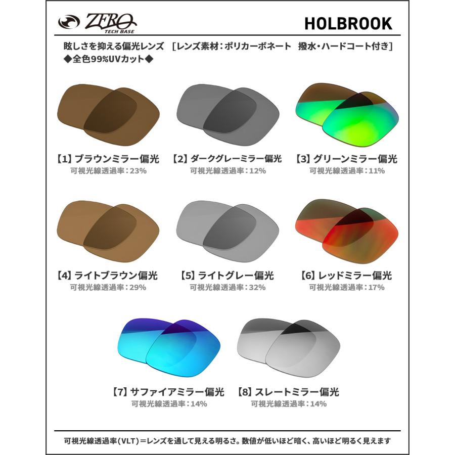 Holbrook 【訳あり】 オークリー サングラス 交換レンズ ホルブルック