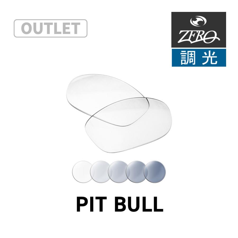 Pit Bull 【訳あり】 オークリー サングラス 交換レンズ ピットブル