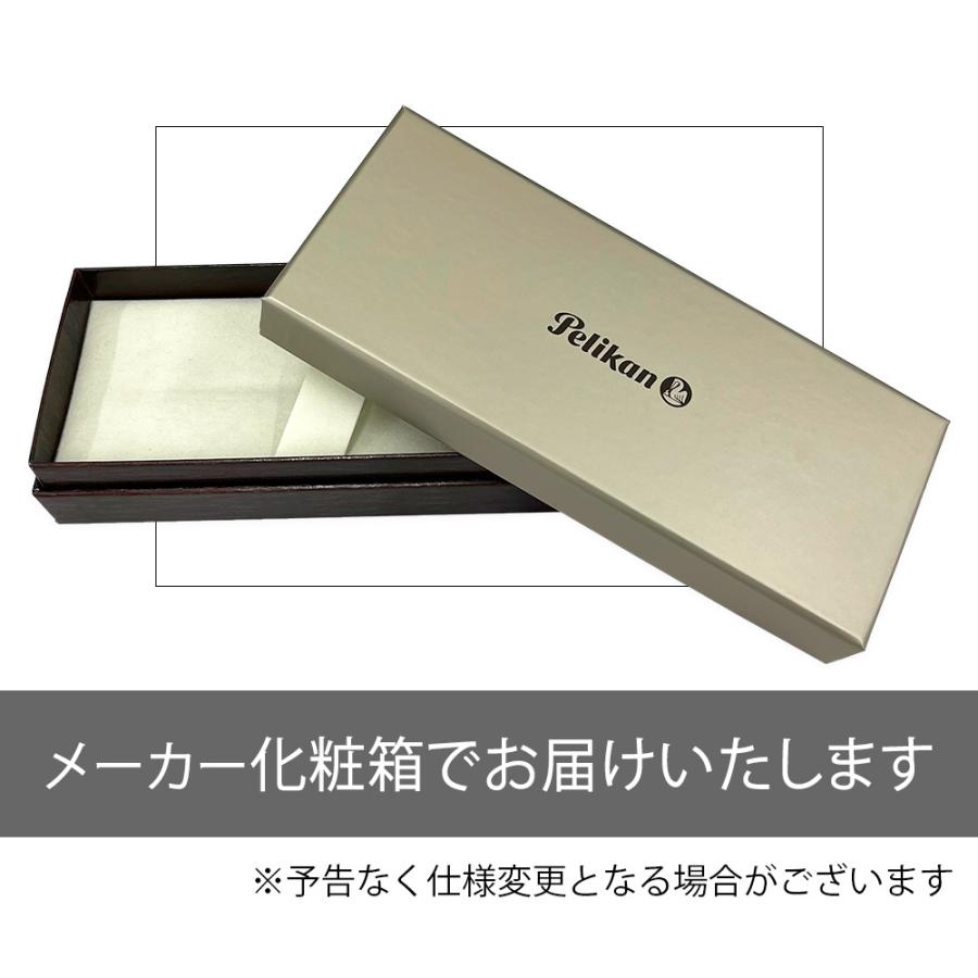 Pelikan（ペリカン） 万年筆 吸入式 スーベレーン M1000 ブラック M