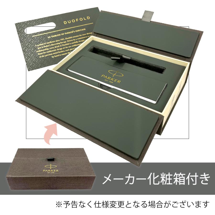 パーカー ローラーボール（水性ボールペン） キャップ式 DUOFOLD CLASSIC デュオフォールド クラシック ブラックCT 1931389  PARKER 筆記具の画像