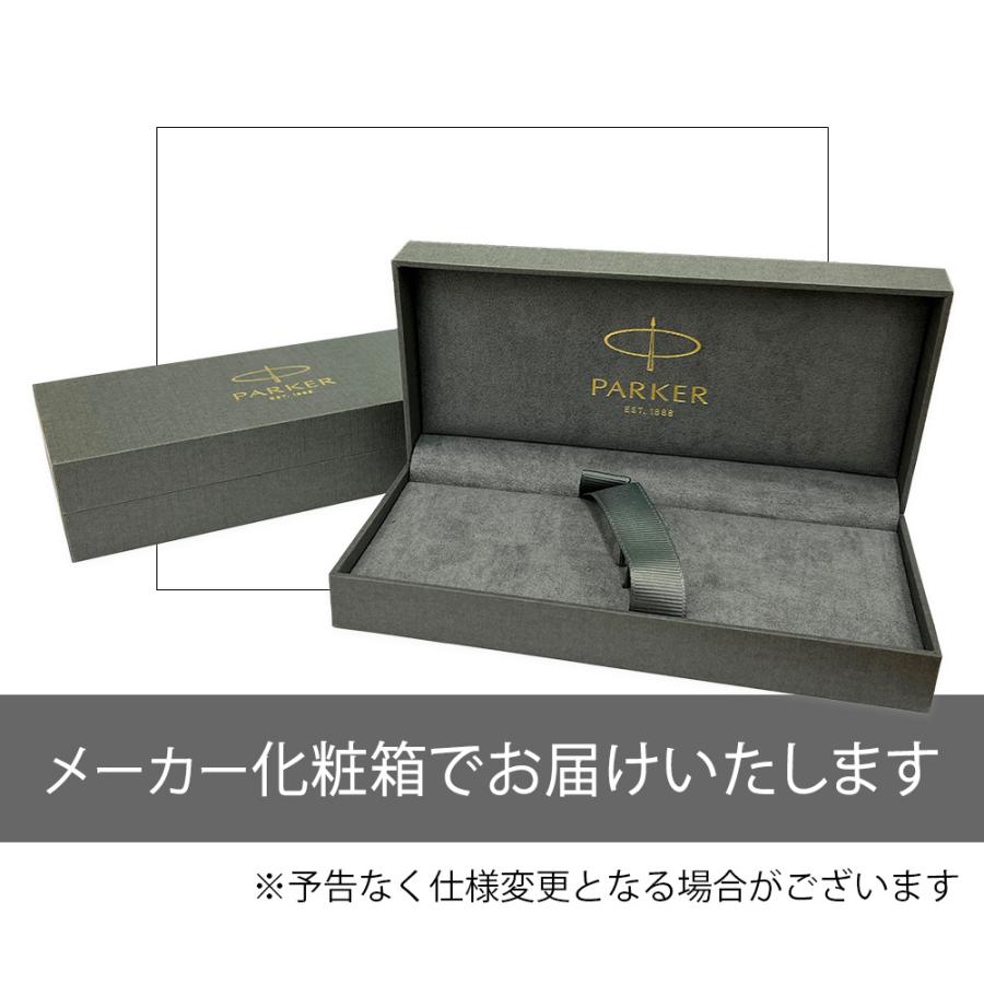 デュオフォールド パーカー 万年筆 両用式 DUOFOLD スペシャル