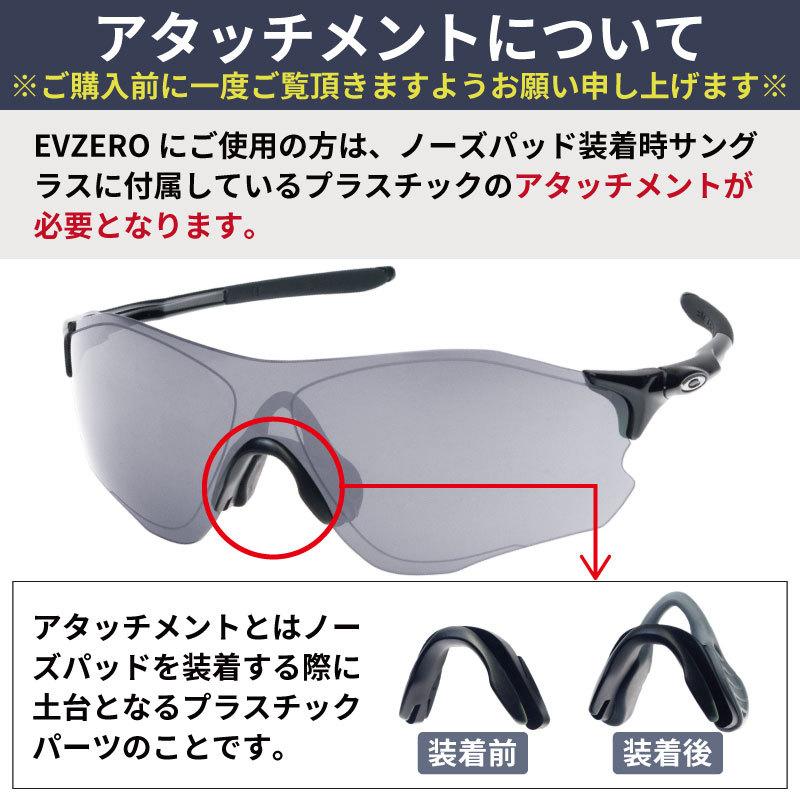 オークリー アクセサリー ノーズパッド キット Oakley Radar等に対応 Radar Ns Slt Radar Ns Slt Oblige 通販 Yahoo ショッピング