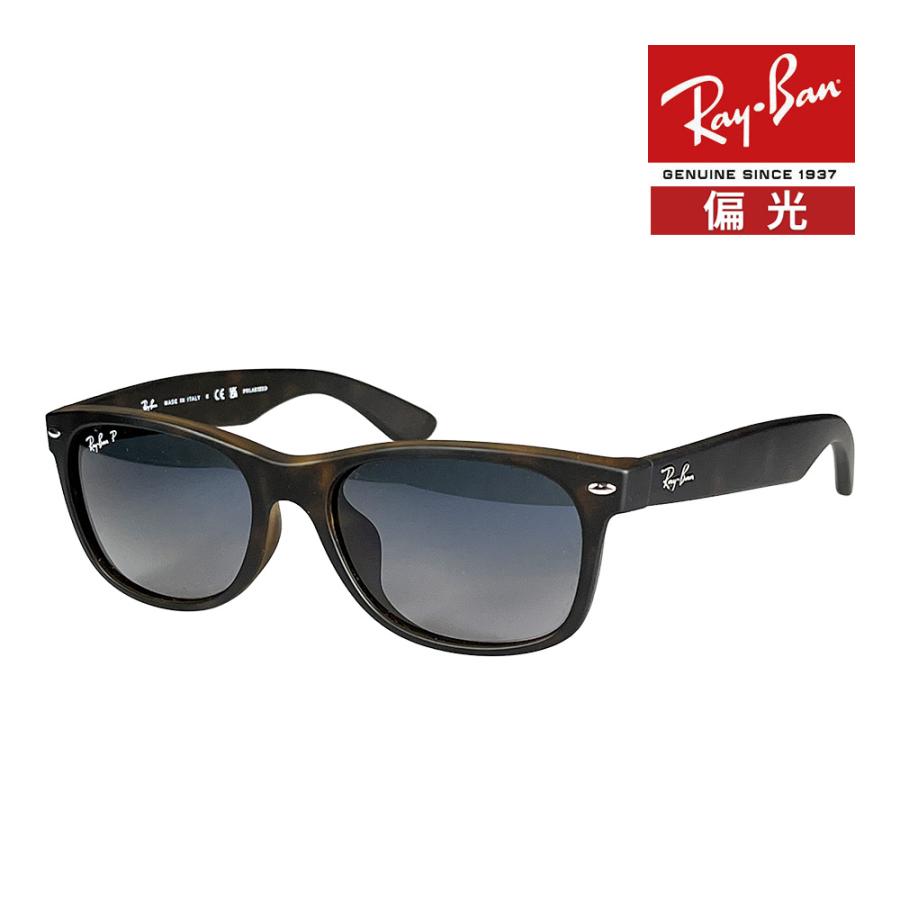 NEW WAYFARER レイバン サングラス rb2132f 55サイズ 865/78 ロー