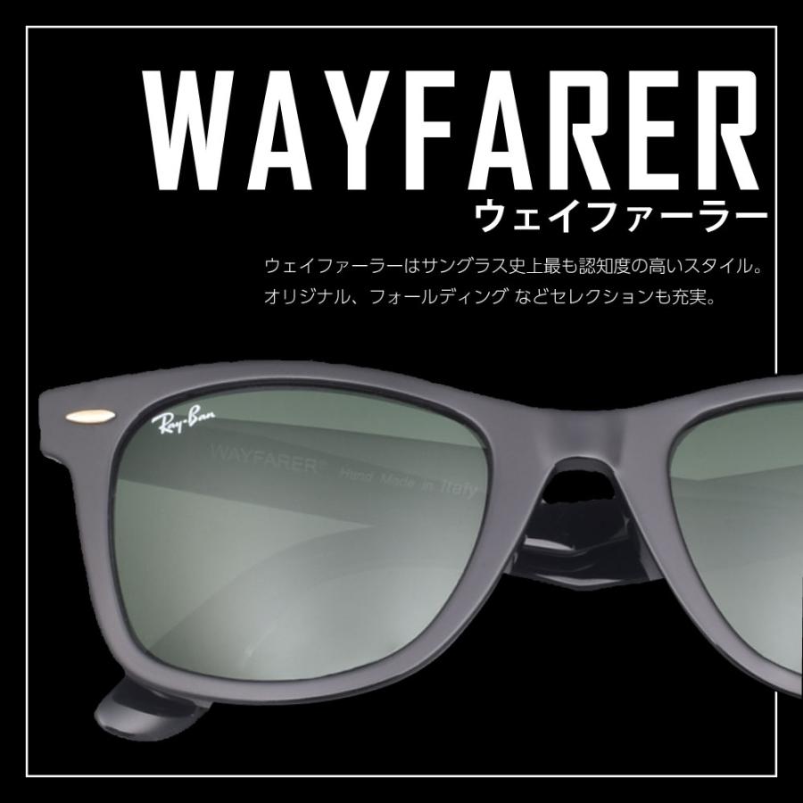 NEW WAYFARER レイバン サングラス rb2132f 55サイズ 901/3F ロー