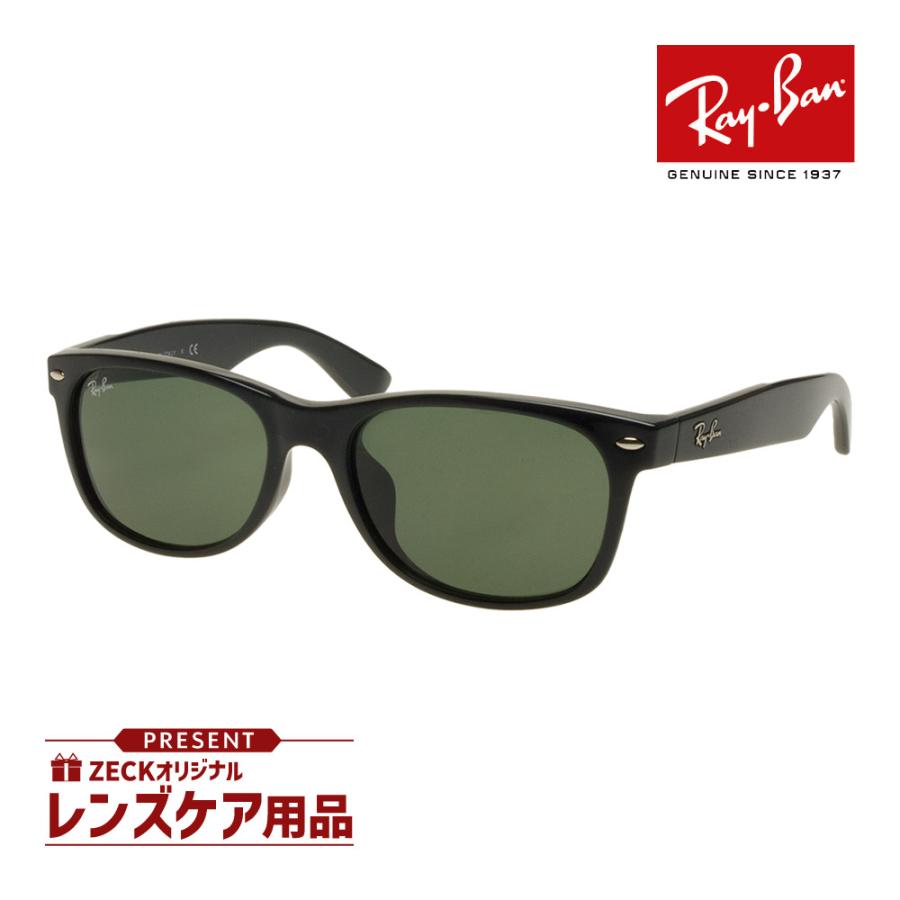 レイバン サングラス RAYBAN ニューウェイファーラー NEW WAYFARER rb2132f 901L 55サイズ G-15 アジアンフィット  黒縁 選べるプレゼント付き :rb2132f-901l-55:OBLIGE オブリージュ - 通販 - Yahoo!ショッピング