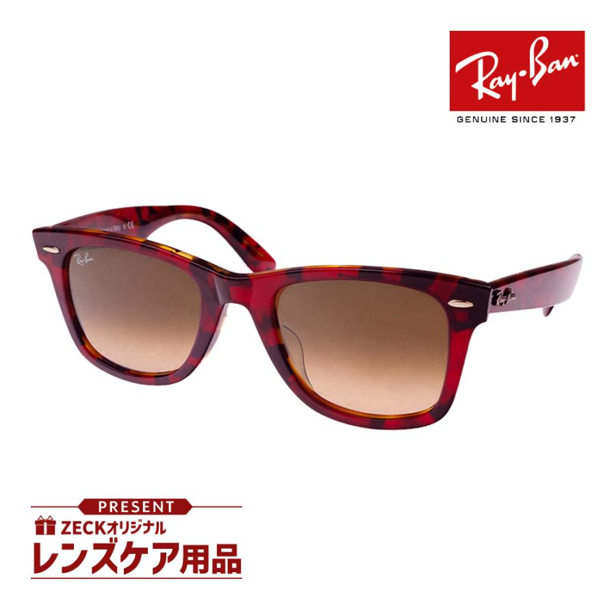 レイバン サングラス Rayban ウェイファーラー Wayfarer Rb2140f 1275a5 52 フルフィット べっ甲 Rb2140f 1275a5 52 Oblige 通販 Yahoo ショッピング