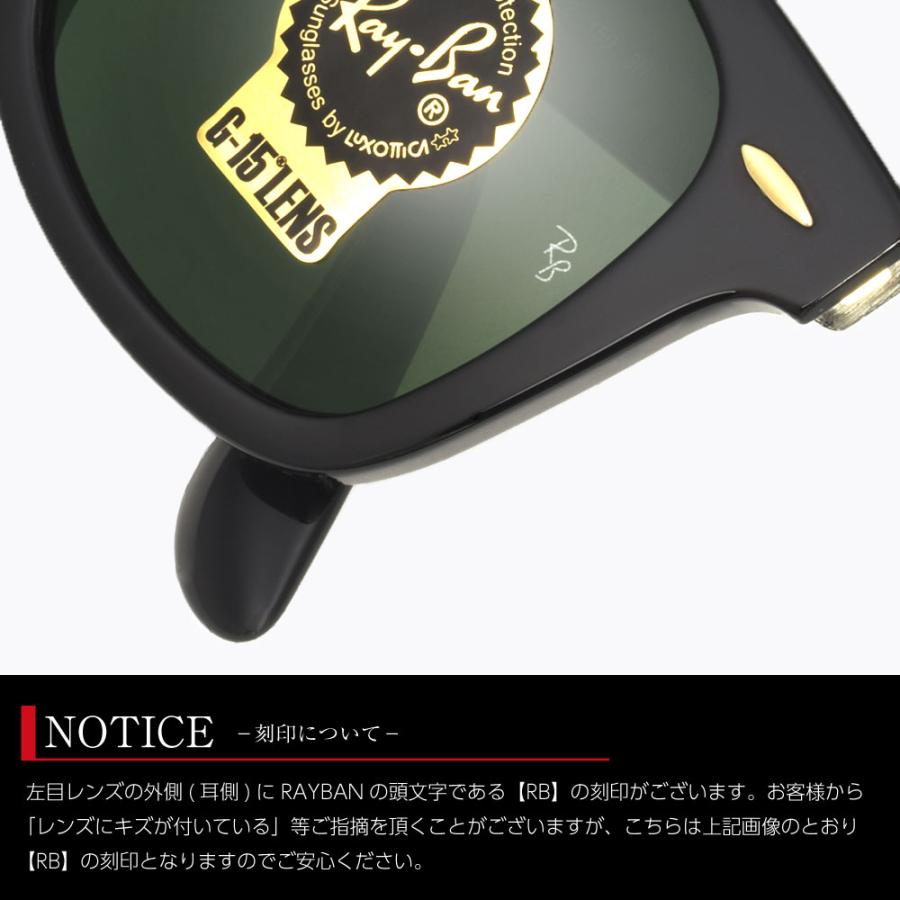 レイバン サングラス RB2140F 135931 52サイズ ローブリッジフィット RAYBAN ORIGINAL WAYFARER オリジナル ウェイファーラー 選べるプレゼント付 度付対応可能｜oblige｜05