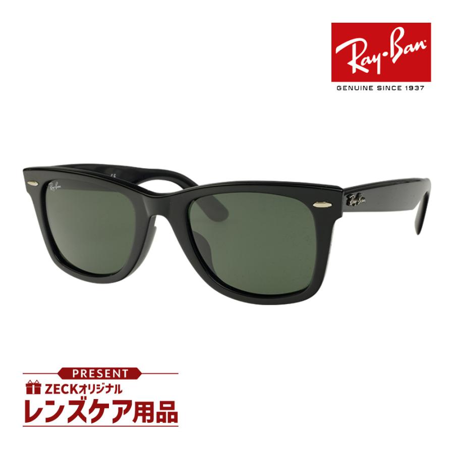 オンラインショップ キムタク RayBan サングラス RB2140F 901 ファッション雑貨 - www.mymedistore.com