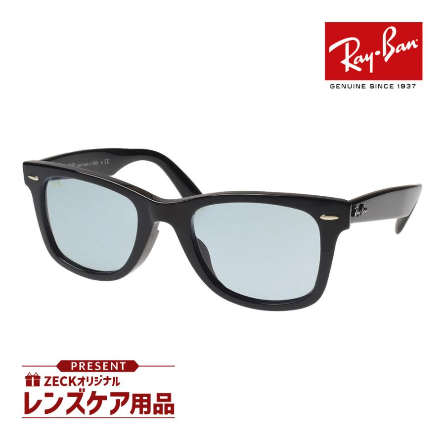 レイバン サングラス RB2140F 52サイズ ローブリッジフィット RAYBAN