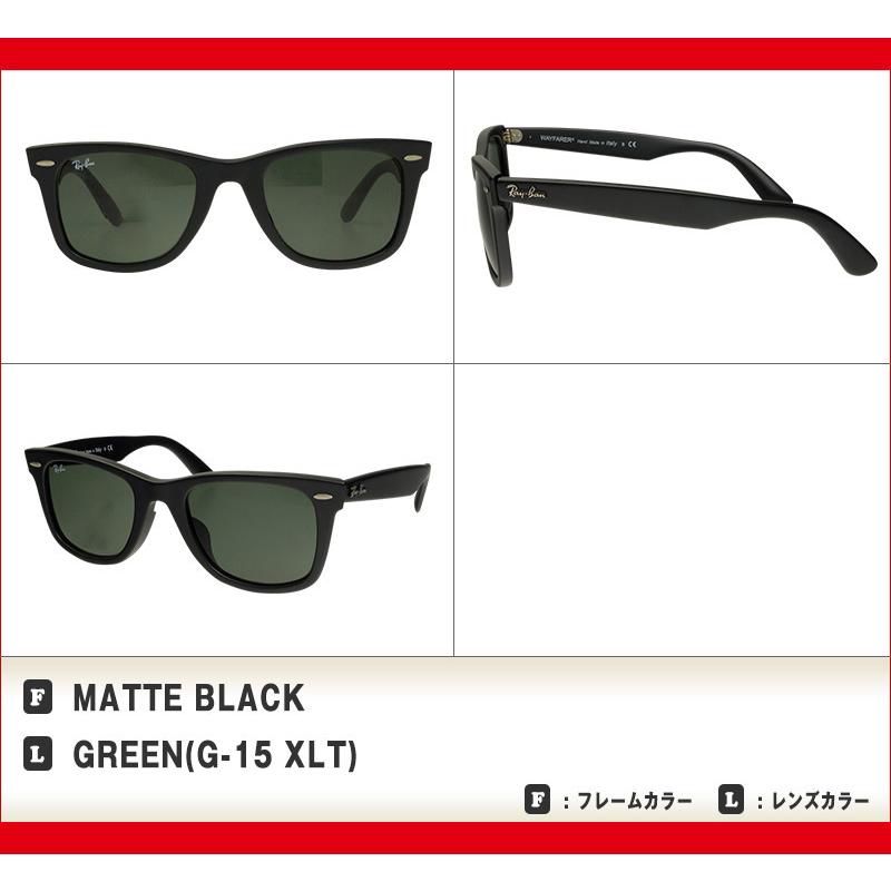 【新品正規品】RB2140F-901S 52　サングラス レイバン 安心丁寧梱包 ORIGINAL WAYFARER レイバン サングラス rb2140f 52サイズ 901S ロー