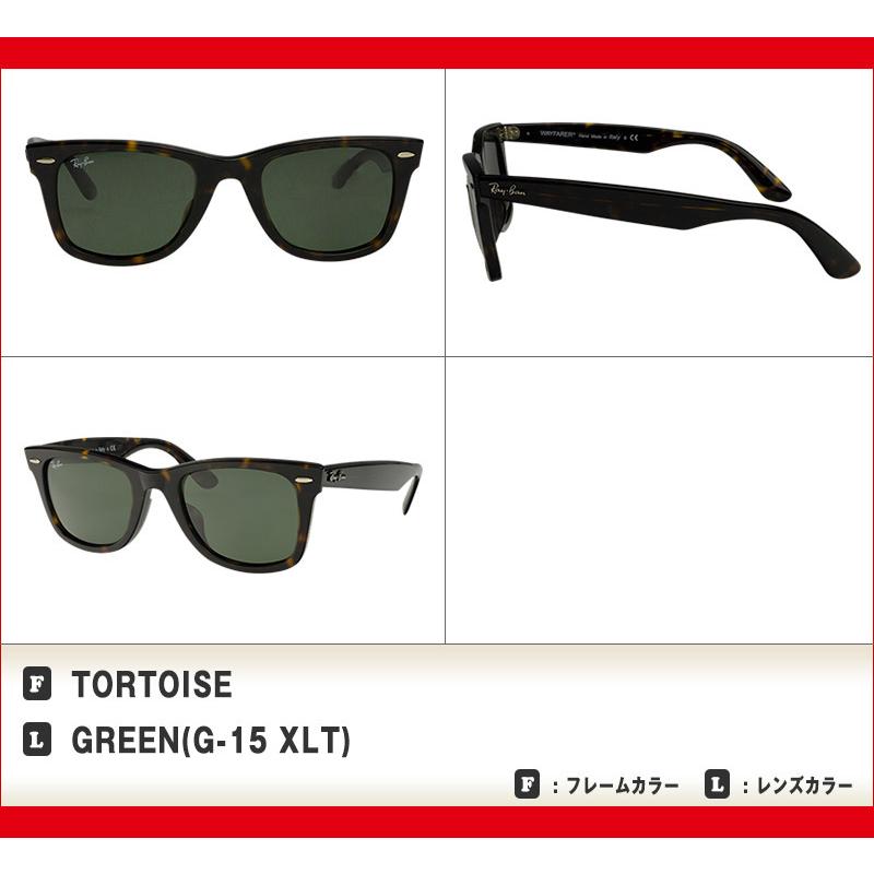 ORIGINAL WAYFARER レイバン サングラス rb2140f 52サイズ 902 ロー