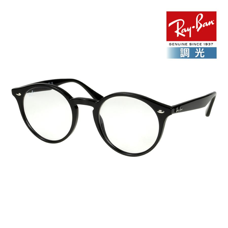 『Ray-Ban 』調光レンズ サングラス RB2180 601/MF 49 Ray-Ban（レイバン） サングラス rb2180 49サイズ 601/MF ハイブリッジ