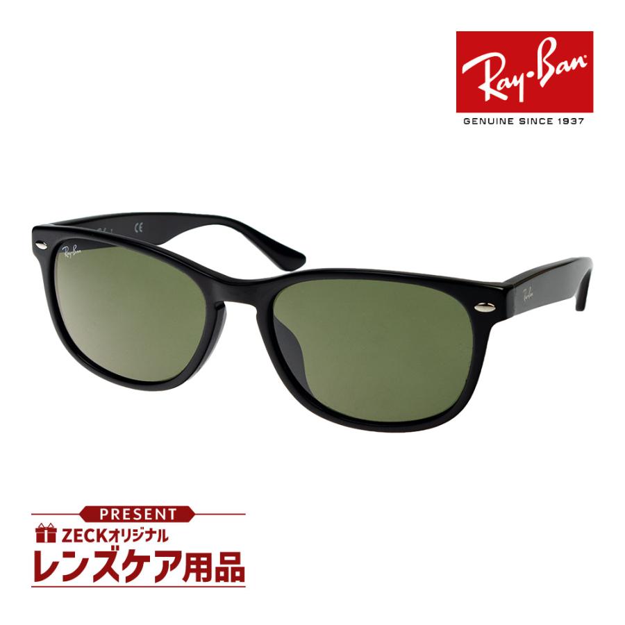 クリアランス セール レイバン サングラス RAYBAN rb2184f 901/31 57サイズ アジアンフィット ブラック系 選べるプレゼント付き 通販 RayBan レイバン サングラス