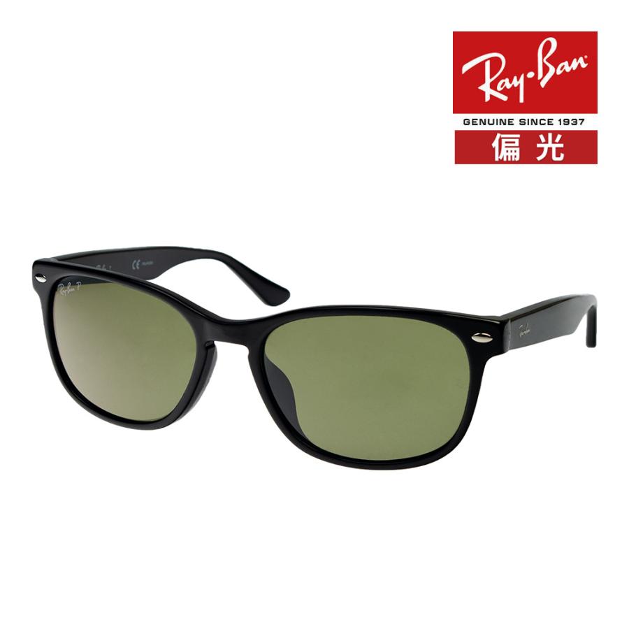 レイバン サングラス RAYBAN 偏光レンズ rb2184f 901/58 57サイズ アジアンフィット ブラック系 選べるプレゼント付き  :rb2184f-90158-57:OBLIGE オブリージュ - 通販 - Yahoo!ショッピング