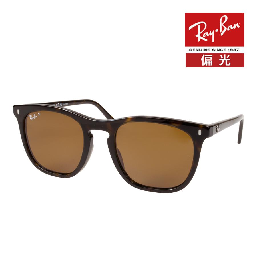 Ray-Ban（レイバン） サングラス rb2210f 53サイズ 902/57 ロー