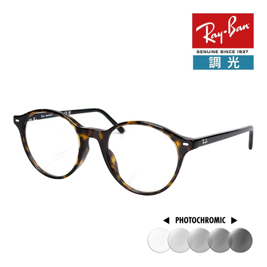 Ray-Ban（レイバン） サングラス rb2230f 51サイズ 902/GH ロー